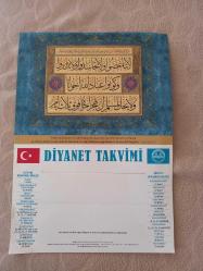 Diyanet Duvar Takvimi Kapağı 2018 yılı Birbirinize karşı kin ve nefret beslemeyin haset etmeyin ,birbirinize sırt çevirmeyin.Ey Allah ın kulları ,kardeş olun .Bir Müslümanı n din kardeşine üç günden fazla küsmesi helal değildir.Arapça Yazılı Buhari Edep 57 Hat Berrak Özdoğan Tezhip Esra Ciğerli