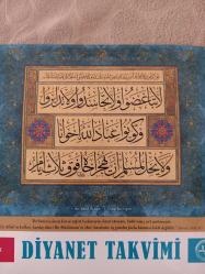 Diyanet Duvar Takvimi Kapağı 2018 yılı Birbirinize karşı kin ve nefret beslemeyin haset etmeyin ,birbirinize sırt çevirmeyin.Ey Allah ın kulları ,kardeş olun .Bir Müslümanı n din kardeşine üç günden fazla küsmesi helal değildir.Arapça Yazılı Buhari Edep 57 Hat Berrak Özdoğan Tezhip Esra Ciğerli