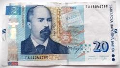 BULGARİSTAN 20 LEVA 2020