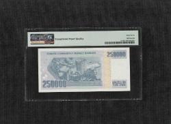 Türk Lirası PMG 67 EPQ SUPERB GEM UNC 250.000 Lira P 211 1970  (ND 1998) S/N H83 7. Emisyon 3. Tertip