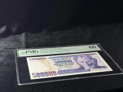 Türk Lirası PMG 66 EPQ GEM UNC ÇİL 500.000 Lira P 212 1970 (ND 1998) S/N M01 7. Emisyon 4. Tertip