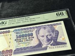Türk Lirası PMG 66 EPQ GEM UNC ÇİL 500.000 Lira P 212 1970 (ND 1998) S/N M01 7. Emisyon 4. Tertip