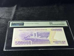 Türk Lirası PMG 66 EPQ GEM UNC ÇİL 500.000 Lira P 212 1970 (ND 1998) S/N M01 7. Emisyon 4. Tertip