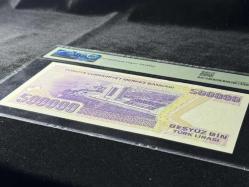 Türk Lirası PMG 66 EPQ GEM UNC ÇİL 500.000 Lira P 212 1970 (ND 1998) S/N M01 7. Emisyon 4. Tertip