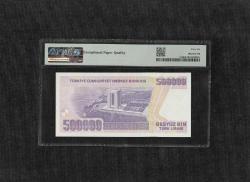 Türk Lirası PMG 66 EPQ GEM UNC ÇİL 500.000 Lira P 212 1970 (ND 1998) S/N M01 7. Emisyon 4. Tertip