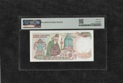 Türk Lirası PMG 64 EPQ CHOİCE UNC ÇİL 5.000 Lira P 197 1970 (ND 1981) S/N F04  7. Emisyon 3. Tertip Büyük Mevlana