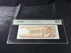 Türk Lirası PMG 64 EPQ CHOİCE UNC ÇİL 5.000 Lira P 197 1970 (ND 1981) S/N F04  7. Emisyon 3. Tertip Büyük Mevlana