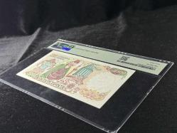 Türk Lirası PMG 64 EPQ CHOİCE UNC ÇİL 5.000 Lira P 197 1970 (ND 1981) S/N F04  7. Emisyon 3. Tertip Büyük Mevlana