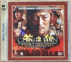 Cengiz Han: Dünyanın ve Denizlerin Sonu (2007) Orjinal VCD Film