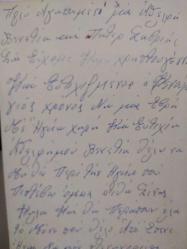 SÜSLENMİŞ YILBAŞI AĞACI GÖRÜNTÜSÜ KARTPOSTALI,ARKASINA YAZILMIŞ,RENKLİ, 12 X 17 CM EBADINDA