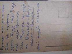 RENGARENK PASKALYA YUMURTALARI KARTPOSTALI,ARKASINA YAZILMIŞ,RENKLİ,11 X 15 CM EBADINDA