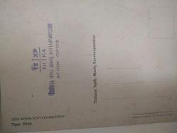 MUHTEŞEM İŞLEMELİ DUVAR EŞYASI KARTPOSTALI,ARKASINA YAZILMIŞ,RENKLİ,11 X 15 CM EBADINDA