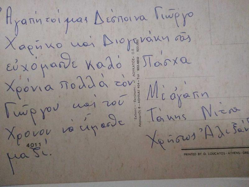 Arama sonuçları