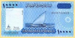 SOMALİ Somalia 10000 Shillings 2010 ND 2023-2024 P 41 UNC (TK 15 377) ÇİL