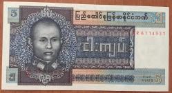 BURMA 5 KYATH ÇİL KAĞIT PARA RESİMDEKİ ÜRÜN