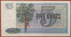 BURMA 5 KYATH ÇİL KAĞIT PARA RESİMDEKİ ÜRÜN