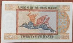 BURMA 25 KYATH ÇİL KAĞIT PARA RESİMDEKİ ÜRÜN