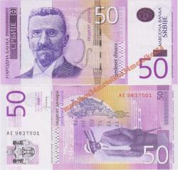 SIRBİSTAN 50 DİNAR 2014 STEVAN STOJANOVIC - MÜZİK VE VİOLİN TEMALI. ÇİL KONDİSYON.