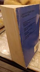 Wastewater Engineering: Treatment Disposal and Reuse  Third Edition