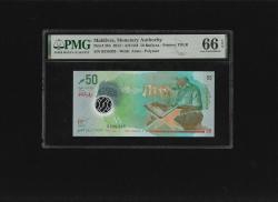 Maldivler 50 Rufiya Polymer P28b AH1444/2022 PMG 66 EPQ GEM UNC ÇİL