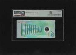 Maldivler 50 Rufiya Polymer P28b AH1444/2022 PMG 66 EPQ GEM UNC ÇİL