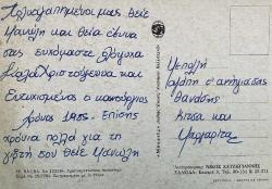 RENGARENK ÇİÇEKLER İSA'NIN DOĞUMU YANAN MUMLAR VE KUZULAR RESMİ KARTPOSTALI,ARKASINA YAZILMIŞ,RENKLİ,11 X 15 CM EBADINDA
