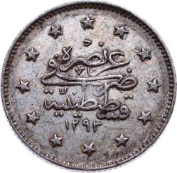 Abdülhamid 2 Kuruş 1293/31 Gümüş ÇÇT (143)