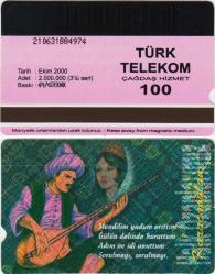 KARACAOĞLAN TELEFON KARTI 100 KONTÖR TÜRK TELEKOM. EKİM 2000