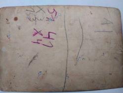 HZ.İBRAHİM OĞLU İSMAİLİ KURBAN EDERKEN TASVİRİ KARTPOSTALI,ARKASINA YAZILMIŞ,SİYAH BEYAZ,10 X 14 CM EBADINDA