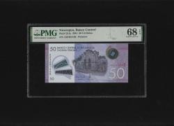 Nikaragua Nicaragua 50 Cordobas Polymer P 211a 2014 PMG 68 EPQ SUPER GEM UNC ÇİL SN A23481449 TOP POP