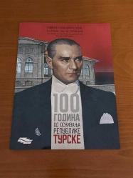 Sırbistan PORTFÖY - Türkiye Cumhuriyeti'nin 100. Yılı