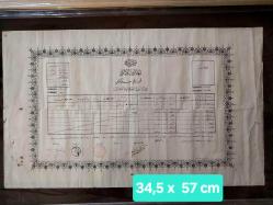 Osmanlıca Diploma.Türkiye Cumhuriyeti Ma'ârif Vekâleti İstanbul Muallim Mektebi ilk tmTedrisad Muâllimliği Şehâdetnâmesi.