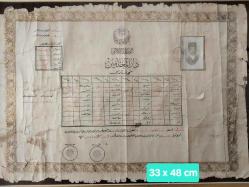 Osmanlıca Diploma,  Türkiye Cumhuriyeti Ma'ârif Vekâleti   DARÜLMUALLİMAT ŞEHADETNAMESİ