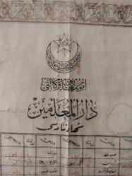 Osmanlıca Diploma,  Türkiye Cumhuriyeti Ma'ârif Vekâleti   DARÜLMUALLİMAT ŞEHADETNAMESİ