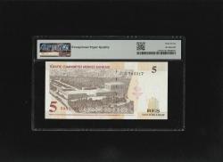 Beş Yeni Türk Lirası 5 YTL  P217 2005 PMG 67 EPQ SUPERB GEM UNC S/N G05 703317 8. EMS 1. Tertip