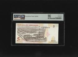 Beş Yeni Türk Lirası 5 YTL  P217 2005 PMG 67 EPQ SUPERB GEM UNC S/N E05 946939 8. EMS 1. Tertip