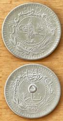 Efemera - Sultan Mehmed Reşad 5 Para 1327/5 Orjinal Osmanlı Parası - ÇA - kitantik - kitaLog