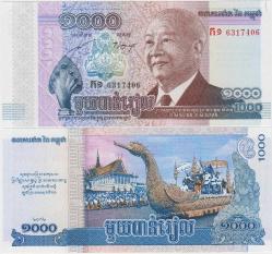 KAMBOÇYA 1000 RİEL 2012 HATIRA PARA. ÇİL KONDİSYON.