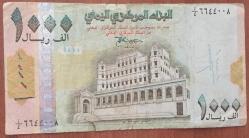 YEMEN 1000 RIALS  TEMİZ KAĞIT PARA