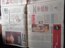 Milliyet Gazetesi - 6 Aralık 1998 - Milliyet Geleneksel Yılın Sporcusu Anketi - Hamza Yerlikaya - Gheorge Hagi - Tayfur Havutçu - Mesut Yılmaz Bülent Ecevit'e Koşulsuz Destek Verdi - Adalet Bakanı Hasan Denizkurdu'nun Eşine Taciz - Sibel Can Serbest - ABD Başkanı Bill Clinton Türkiye'nin Avrupa Birliği Üyeliği En Büyük Hedefim