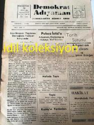 ADIYAMAN DEMOKRAT GAZETESİ  YEREL TAŞRA BASINI ---15 Ocak  1955 YIL:1 Sayı :51--Lise binasının yaptırma derneğinin  faaliyeti karşısında  :A. Şeref Bilgiç--Pulsuz İstid'a Adıyaman ,Gaziantep ve Malatya Valiliklerine --Kızılay  Yardımları --Tarih Sütunu :Adıyaman  ve  Civarı  : Şükrü  Erdoğan -İlan Adıyaman Valiliğinden --