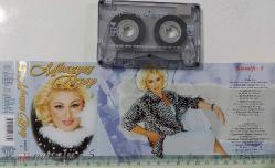 MUAZZEZ ERSOY'UN NOSTALJİ-5 İSİMLİ KASETİ ORİJİNAL FOTOĞRAFLARI (KARTONETİ TAM) İLE MUHTEŞEM NADİRDİR