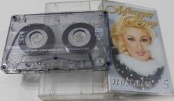 MUAZZEZ ERSOY'UN NOSTALJİ-5 İSİMLİ KASETİ ORİJİNAL FOTOĞRAFLARI (KARTONETİ TAM) İLE MUHTEŞEM NADİRDİR