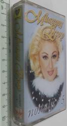 MUAZZEZ ERSOY'UN NOSTALJİ-5 İSİMLİ KASETİ ORİJİNAL FOTOĞRAFLARI (KARTONETİ TAM) İLE MUHTEŞEM NADİRDİR