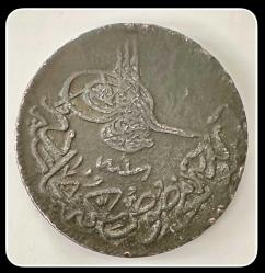 1277/1 (۱۲٧٧/۱) - 20 PARA (KONSTANTİNİYE BASKI) “ABDÜLAZİZ” OSM20PK (DERSAADET)