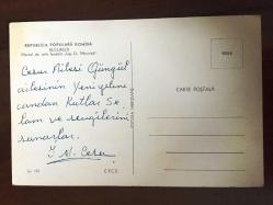 ŞEHİR KARTPOSTALI, ROMANYA'NIN BAŞKENTİ BÜKREŞ VE ÇİÇEKLERLE ÇEVRİLİ BİR BAHÇE, ARKASI YAZILI, RENKLİ, 10 X 15 CM EBADINDA
