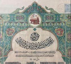 Osmanlı Hisse Senedi  Osmanlı Dönemi Kibrit İnhisarı Hisse Senedi.Görseli Oldukça Yüksek Bir Efemeradır .Çerçeve Ebat : 59,5 Cm X 72 Cm---NO 40