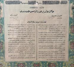 Osmanlı Hisse Senedi  Osmanlı Dönemi Kibrit İnhisarı Hisse Senedi.Görseli Oldukça Yüksek Bir Efemeradır .Çerçeve Ebat : 59,5 Cm X 72 Cm---NO 40