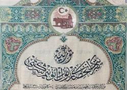 Osmanlı Hisse Senedi  Osmanlı Dönemi Kibrit İnhisarı Hisse Senedi.Görseli Oldukça Yüksek Bir Efemeradır .Çerçeve Ebat : 59,5 Cm X 72 Cm---NO 40