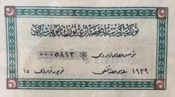 Osmanlı Hisse Senedi  Osmanlı Dönemi Kibrit İnhisarı Hisse Senedi.Görseli Oldukça Yüksek Bir Efemeradır .Çerçeve Ebat : 59,5 Cm X 72 Cm---NO 40